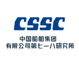 中国船舶集团有限公司第七一八研究所