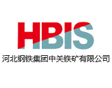 河北钢铁集团中关铁矿有限公司